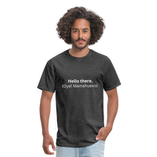 Hello there (Oye! Mamahuevo) Learn Spanish T-Shirt - heather black