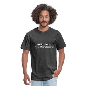 Hello there (Oye! Mamahuevo) Learn Spanish T-Shirt - heather black