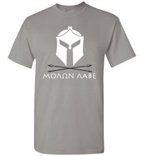 Spartans Embrace - Ice Blue