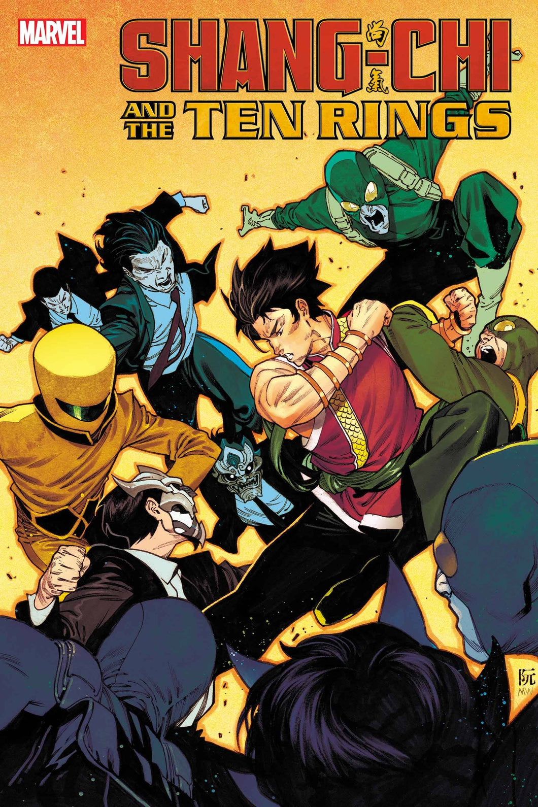 Shang-Chi and Ten Rings #2 Dike Ruan